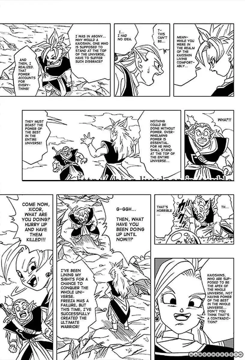 Dragon Ball dj - Dragon Ball AF Chapter 7 6